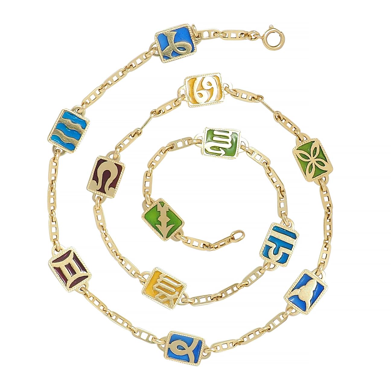 1970's Pliqué-A-Jour Enamel 18 Karat Yellow Gold Vintage Zodiac Station Necklace